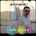 Profile Picture of Ali Safaa (@ali.safaa.71) on Facebook