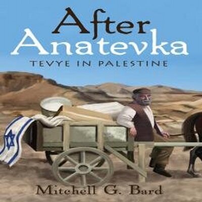 Profile Picture of Mitchell G Bard (@AfterAnatevka) on Twitter