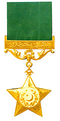 Profile Picture of Nishan-e-Haideron Wikipedia