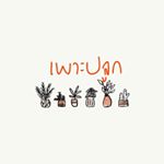 Profile Picture of เ พ า ะ ป ลู ก 🌱 (@por.plook) on Instagram