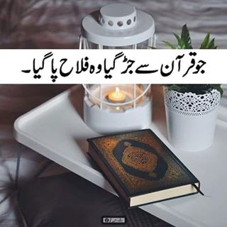 Profile Picture of Tahira Batool (@tahira.batool.1650332) on Facebook