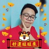 Profile Picture of Ian Chew (@@2149615625) on Tiktok