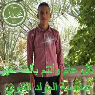 Profile Picture of Omar Bajja (@Omar-Bajja) on Facebook