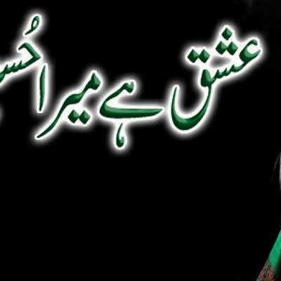 Profile Picture of Syed Wasim Zaidi (@wasim_110) on Twitter