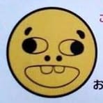 Profile Picture of Tsuyoshi Ono (@tsuyoshi.ono.5682) on Facebook