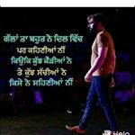 Profile Picture of Rupinder (@chatha247) on Instagram