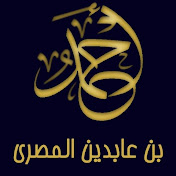Profile Picture of Ahmed Abdeen (@ahmedabdeen4563) on Youtube