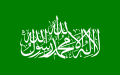 Profile Picture of Al-Qassam Brigadeson Wikipedia