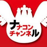 nanacon - Tiktok Profile Picture of nanacon (@1013529pa) on Tiktok