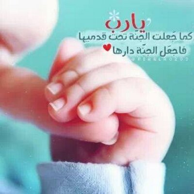 Profile Picture of Bader (@ra4bob) on Twitter