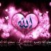 Profile Picture of Nour Al Houde (@nour.alhoude.9400) on Facebook