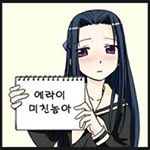 Profile Picture of Minsu Kim (@prosent_2005) on Instagram