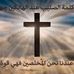 Profile Picture of John Makary (@John-Makary) on Facebook