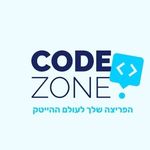 Profile Picture of מכללת Code Zone (@code_zone_college) on Instagram