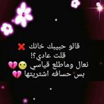 Profile Picture of استغفر الله💫💫 (@mohtyaw3e) on Instagram