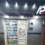 Profile Picture of Assil Phone (@assil.phone) on Instagram