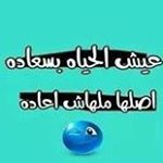 Profile Picture of Mona Ahmed (@monaahmed62) on Instagram