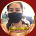 Profile Picture of Sopheap Kong (@sopheap.kong.52) on Facebook
