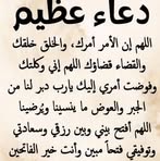 Profile Picture of Reem Issa (@reem.issa.434923) on Facebook