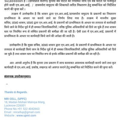 Profile Picture of Minakshi Chaudhary (@KarunaS93662515) on Twitter
