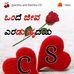 Profile Picture of Satish Shetty (@satish.shetty.52) on Facebook