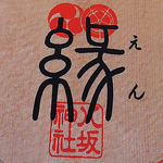 Profile Picture of Nanakot (@nanakot) on Flickr