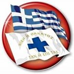 Profile Picture of Dimitris Grafakos (@dimitrisgrafakos) on Instagram