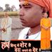Profile Picture of Sunilchaudhary (@sunilchaudhary.sunilchaudhary.79677) on Facebook