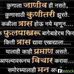 Profile Picture of Snehal Thakur (@snehal.thakur.9887) on Facebook