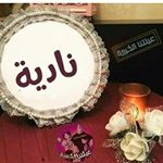 Profile Picture of Nadia M  khattab (@khtb9818) on Instagram