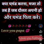 Profile Picture of Prashant Choudhary (@Prashant-Choudhary) on Facebook