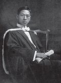 Profile Picture of Lim Han Hoeon Wikipedia