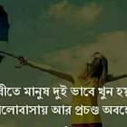 Mitali Chakraborty B... - Tiktok Profile Picture of   Mitali Chakraborty B... (@mitalichakraborty45) on Tiktok