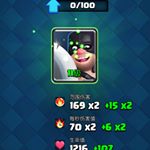 Profile Picture of Clash Royal And Royal (@julian_the_zhu) on Instagram