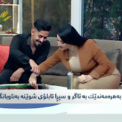 Profile Picture of Karzan Spra Show (@karzansprashow4191) on Youtube