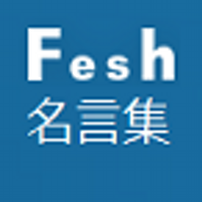 Profile Picture of Fesh (@fesh_fesh) on Twitter