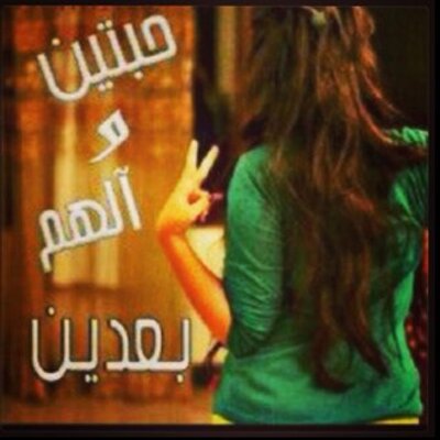 Profile Picture of Fatima Al Darwish (@fa200ma) on Twitter