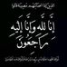 Profile Picture of alabama (@alaa.ma.3150807) on Facebook