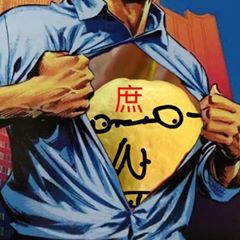 Profile Picture of Alexander Chuang (@alexanderchuang) on Tiktok