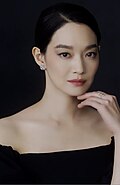 Profile Picture of Shin Min-aon Wikipedia