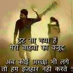 Profile Picture of Vijay Upadhyay (@vijay.upadhyay.9028) on Instagram