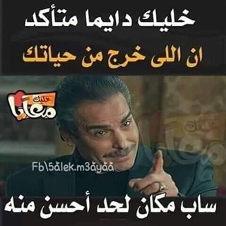 Profile Picture of أحمد يوسف المصري (@&) on Facebook