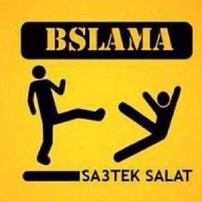 Profile Picture of Ismail Alaoui Mrani (@ismailalaoui018) on Twitter