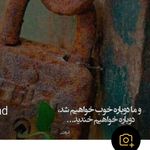 Profile Picture of nasrin.alavi (@nasrin_alaviiiii) on Instagram