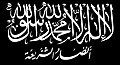 Profile Picture of Ansar al-Sharia (Libya)on Wikipedia