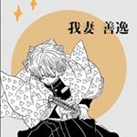 Profile Picture of Joshua Cantong (@_cantong_) on Instagram