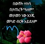 Profile Picture of Bie Main Bie (@Bie-Main-Bie) on Facebook