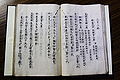 Profile Picture of Yoshida Kanetomoon Wikipedia