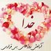 Profile Picture of Alireza Maleki (@alireza.maleki.3532) on Facebook