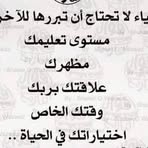 Profile Picture of Haroun Yehya (@haroun.yehya) on Facebook
